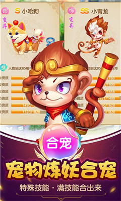 齐天战神无限福利版 1.0.0