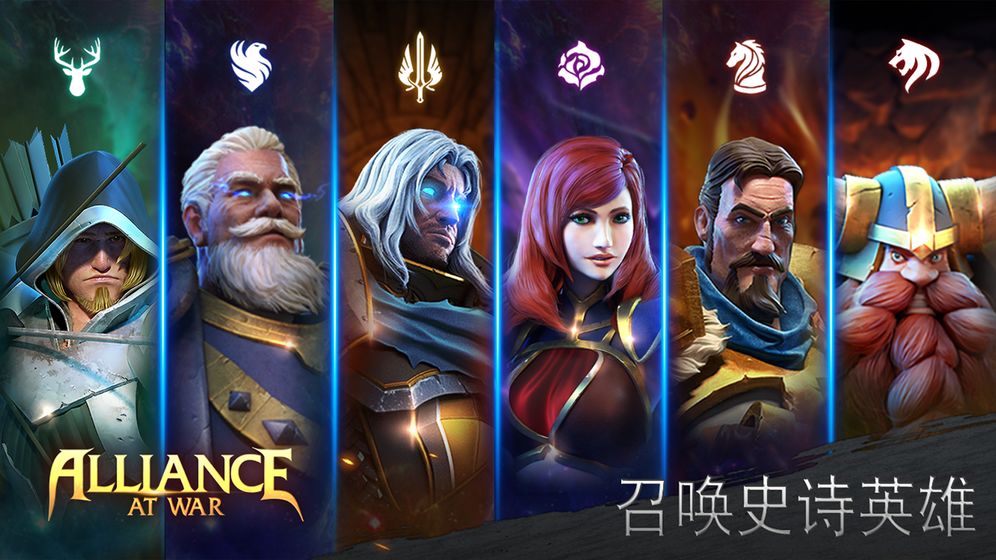 Alliance at War(联盟战火官方版) 1.1.0安卓版