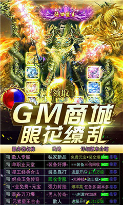 血战龙城至尊版游戏 1.0.0