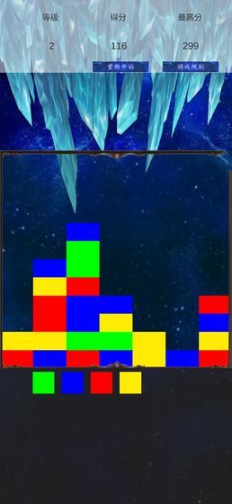 方块斗争安卓正式版 1.0.1