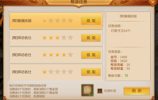 预言世界九游最新版 1.36.39安卓版
