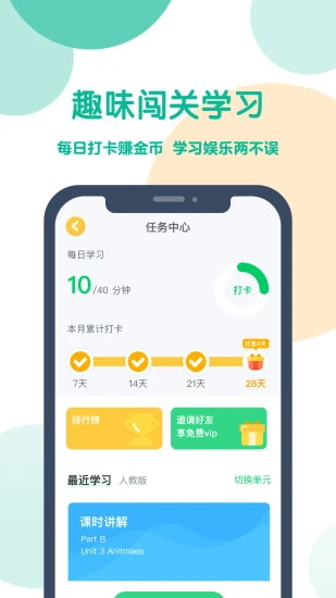 可可宝贝app官方版 2.6.8安卓版