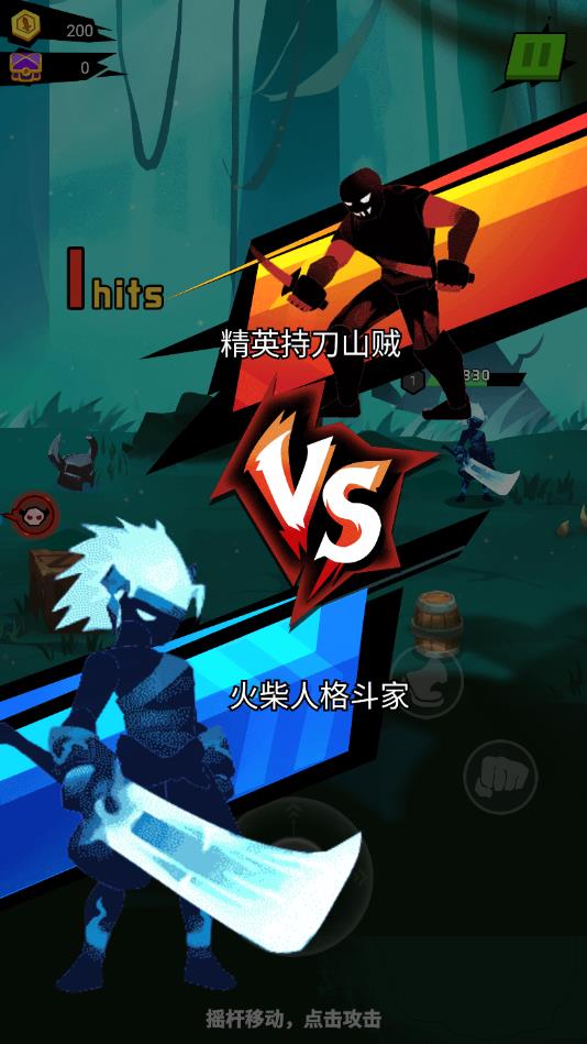 战斗吧勇士官方版 1.0安卓版
