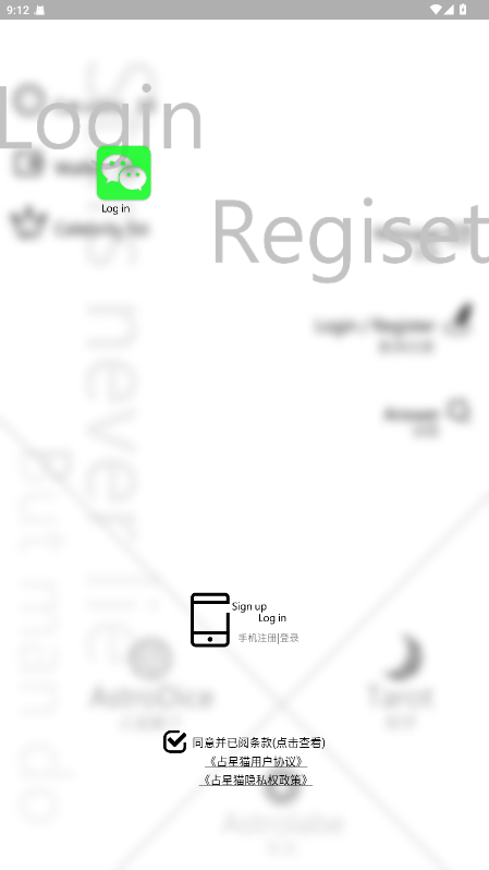 占星猫app官方安卓版 3.9.3最新版