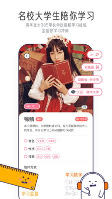 宇宙奶茶馆官方版 3.19.5安卓版