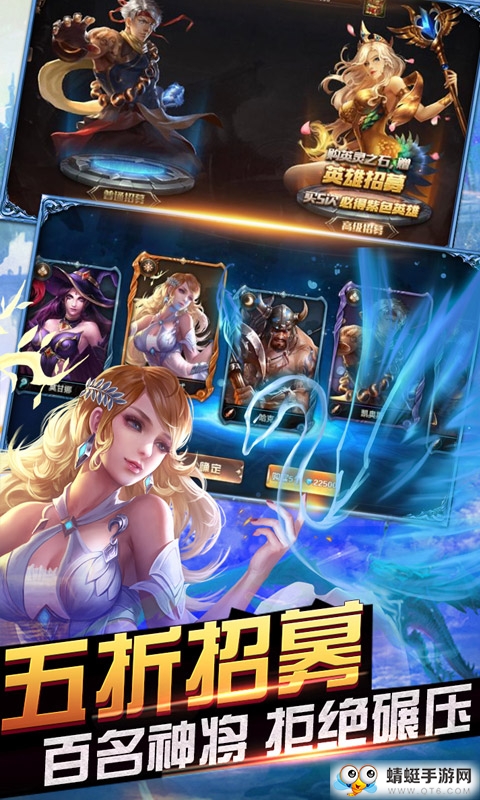 王者战歌BT变态版 1.0.0