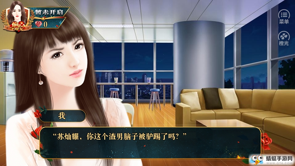 偷心魔女无限金手指版 2020.05.28.15内购版