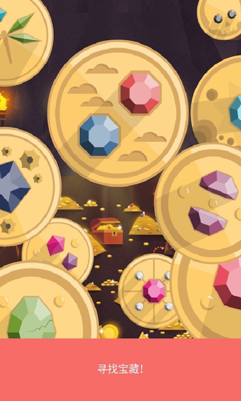 Two Dots(两点之间免费内购版) 6.3.1中文版