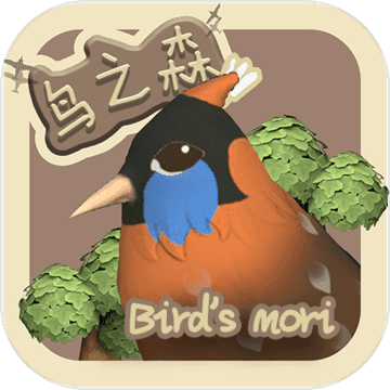 ForestOfBirds(鸟之森官方版) 0.1安卓版