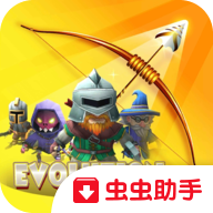 射箭英雄新时代无限货币版 1.0.2中文版