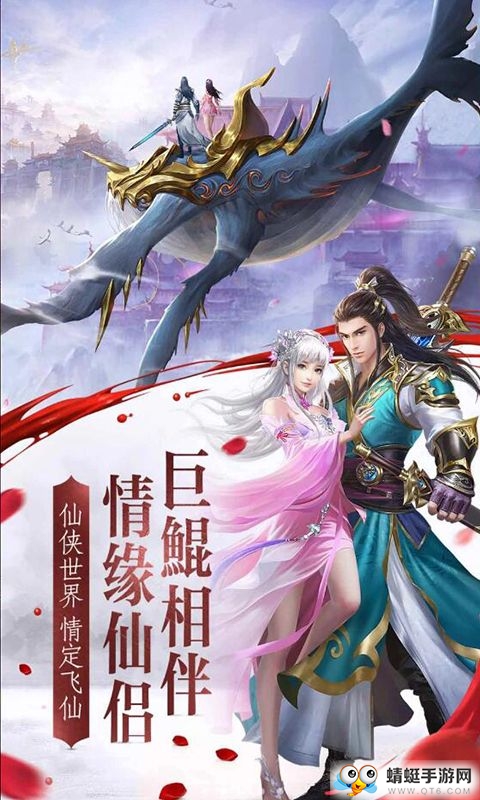 幻灵天命正式版 5.8.0