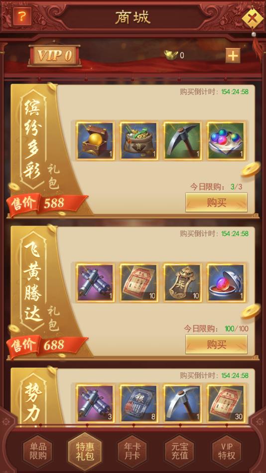 判案吧官人安卓版