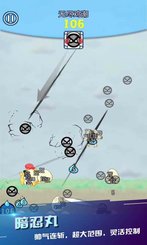 重力弹球官方版 1.19.1中文测试版