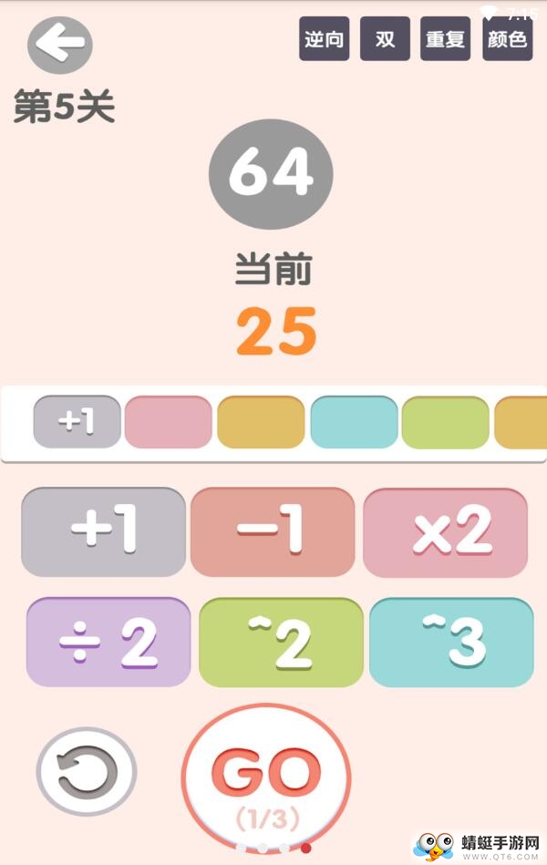 太简单了8全关卡解锁版 1.0.1中文版