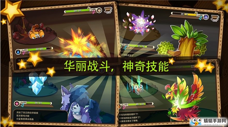 精灵弹弹弹官方正式版 8.0