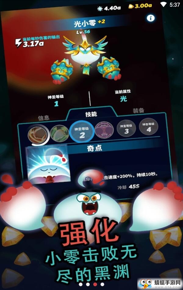 神拳宝宝放置塔防无限货币版 1.0.14安卓版