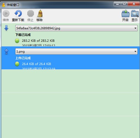 cyberduck(ftp服务器) v7.6.1.33485免费版