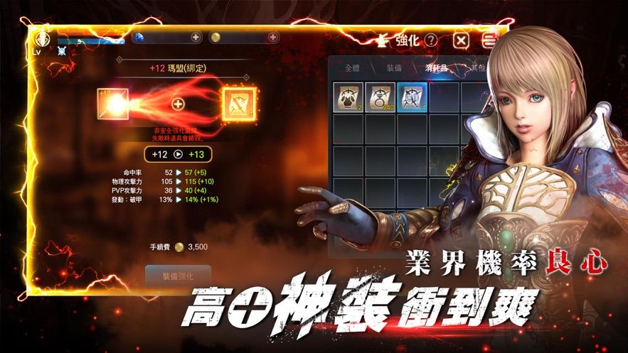 EOS灵境杀戮台服官方版 3.1.168中文版