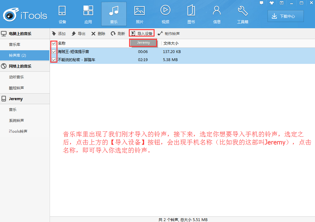 兔子助手 v4.4.4.3免费版