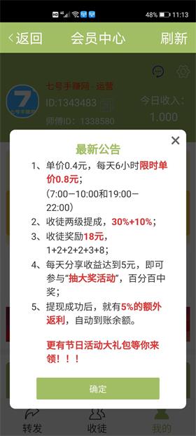 柿子阅读提现版 1.40赚钱版