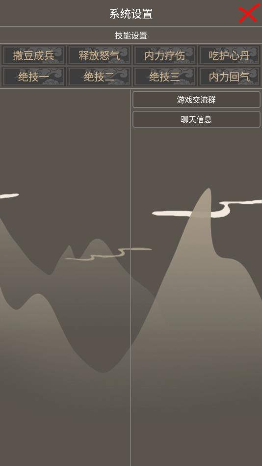 大梦江湖（文字修仙）官方版 1.0安卓版
