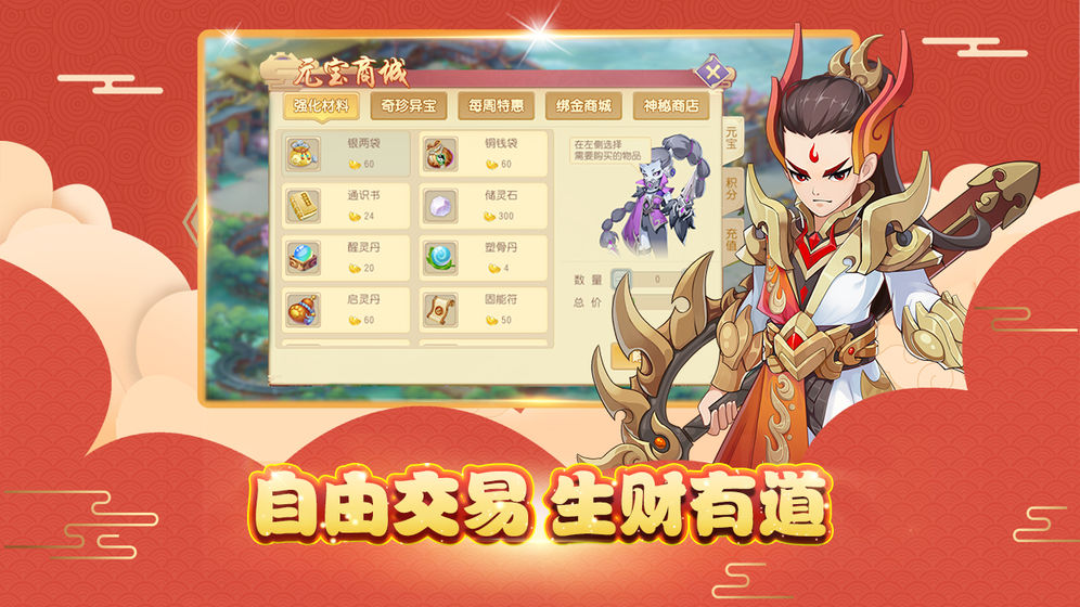 火王手游九游版 1.38.7安卓版