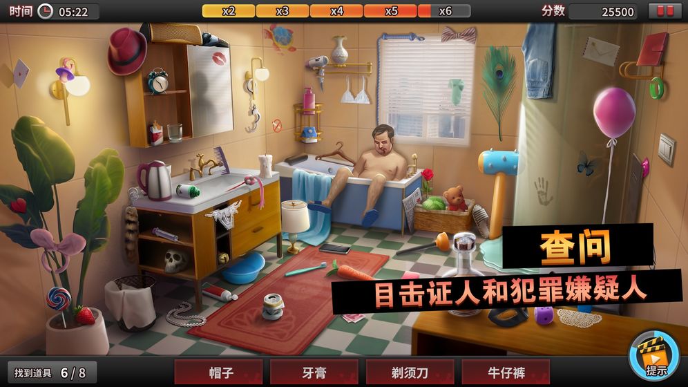 谜案侦探官方版 1.7.1中文版