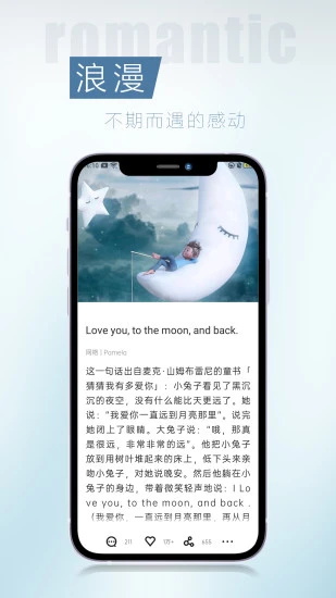 简讯app最新版 5.0.65安卓版