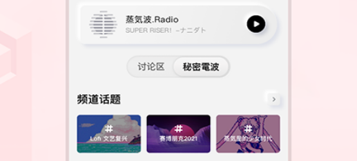 极简音乐界面展示