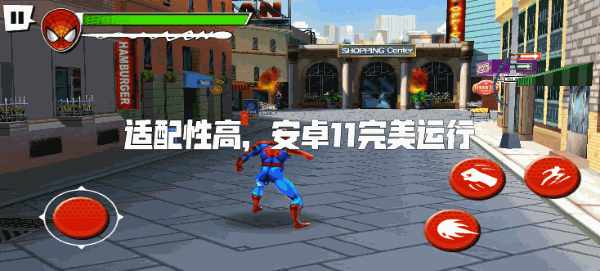 蜘蛛侠全面混乱免验证版