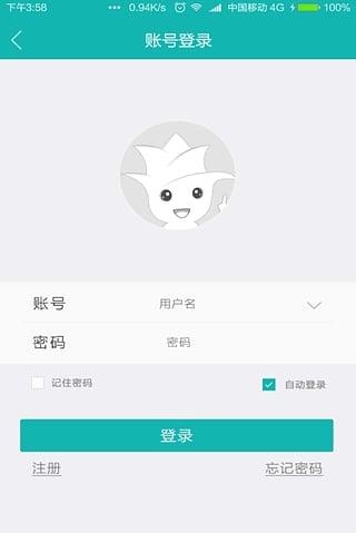 超级看看监控