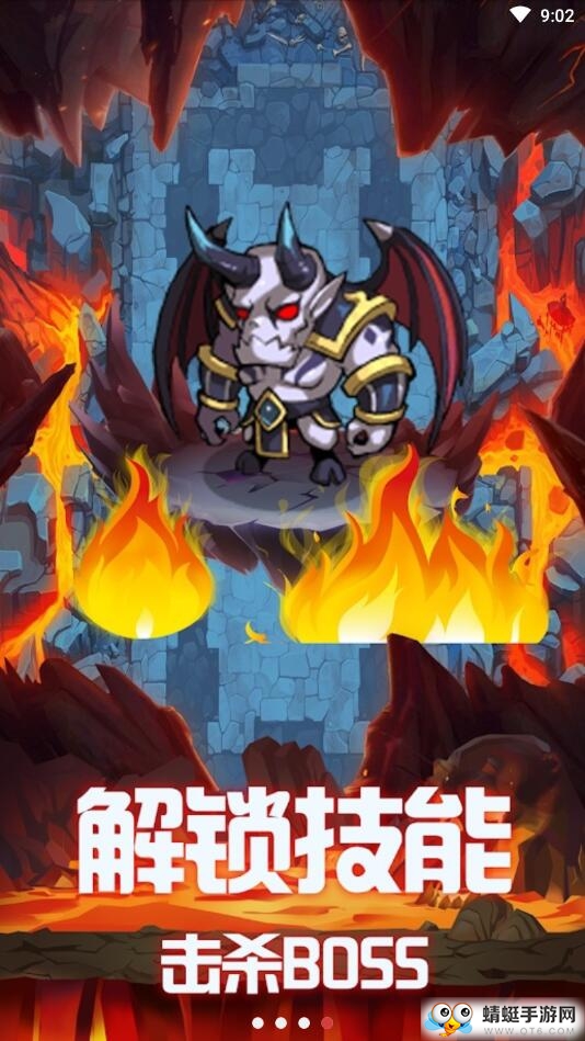 地下城的勇者传说无限钻石版 1.0.0无限钻石版