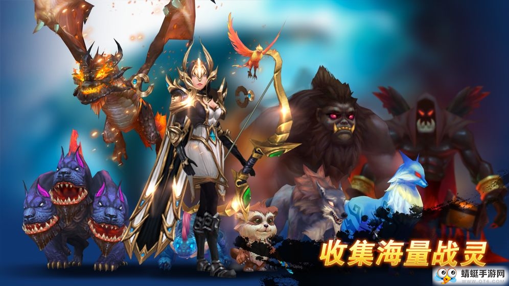 卓越之光魔龙契约正式版 1.0