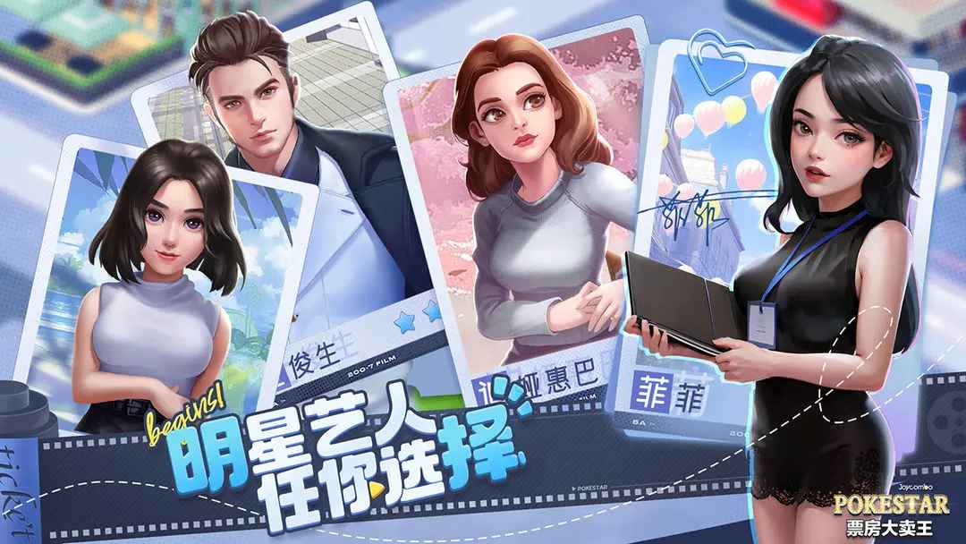票房大卖王最新版 2.0.46安卓版
