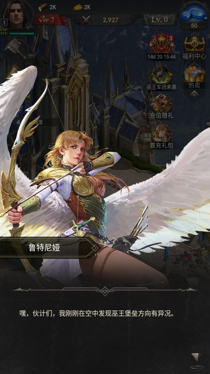 诸王黎明九游版2026 1.9.99安卓版