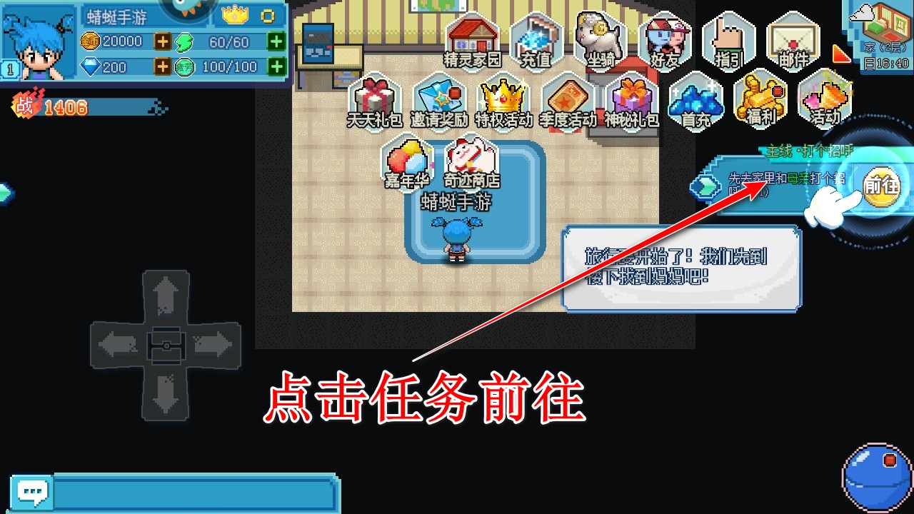 口袋新世代九游最新版