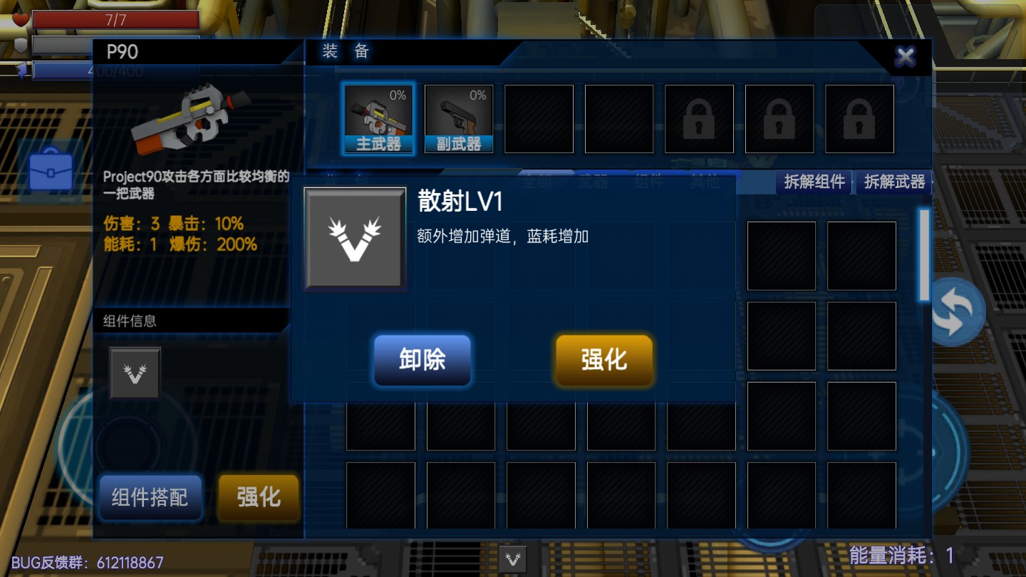 机器法则官方测试版 0.0.127安卓版