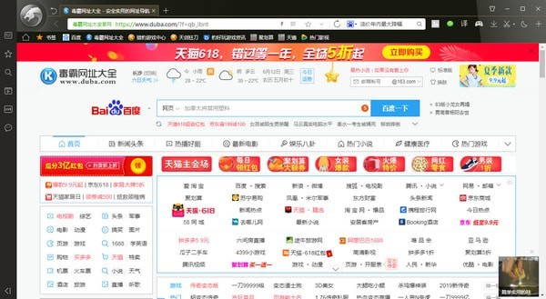 猎豹浏览器 v7.1.3622.400免费版