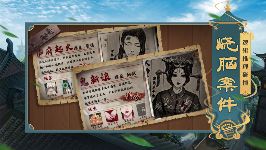 大唐帝国 ios版