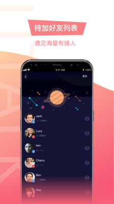 Litalk官方版 3.4.0安卓版