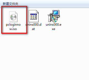 PC Login Now(电脑登录密码重置工具) v2.0免费版