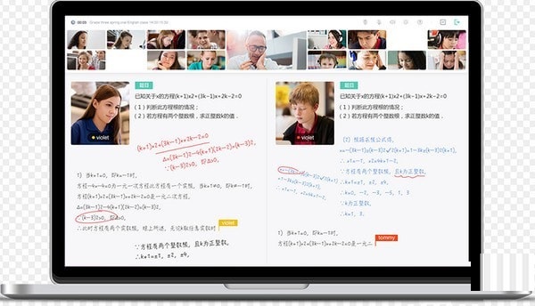 直播云学生端 v1.9.0.20755免费版