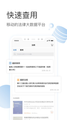 有章阅读官方版 3.2.4安卓版