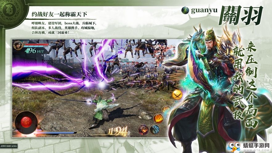 三国抽抽抽正式版 1.002