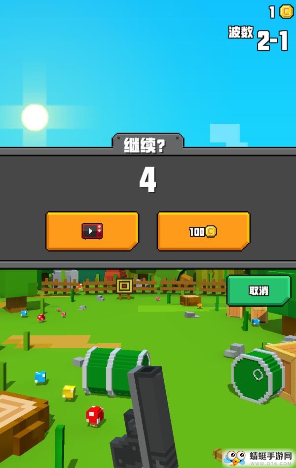 像素射击大挑战无限金币版 1.1.3最新版