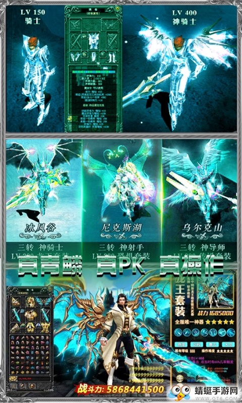 龙之战歌BT变态版 1.0.0