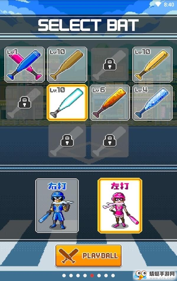击球英雄无限金币版 1.57中文版