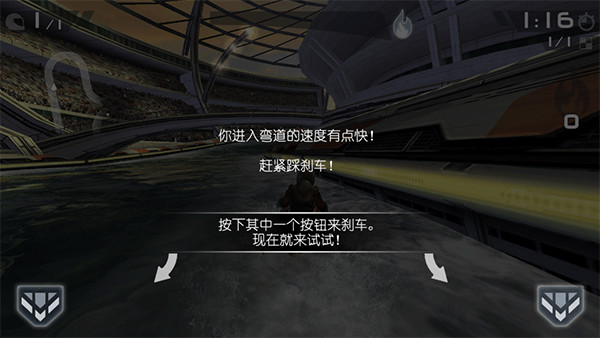 激流快艇叛逆者无限金币版 2025.09.10完整版