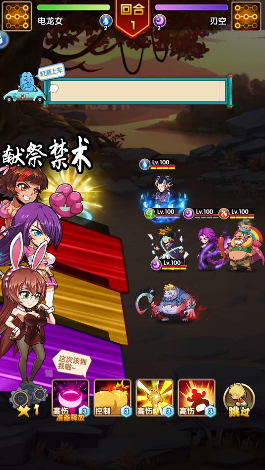 最强大乱斗官方版 1.3.0安卓版