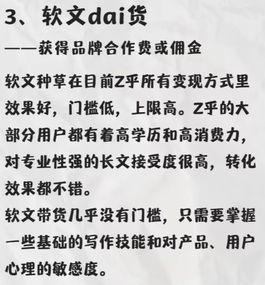 知乎最新版本